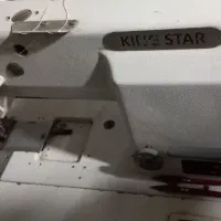 چرخ خیاطی دوسوزنه صنعتی کینگ استار|چرخ خیاطی و ریسندگی|شازند, |دیوار