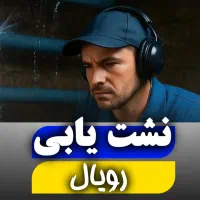 نشت یابی  نشت یاب  نشتیابی تاسیساتی لوله کش نشتیاب|خدمات پیشه و مهارت|قم, زنبیل آباد|دیوار