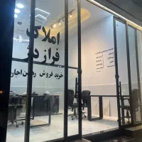 استخدام مدیر دفتر و مشاور املاک باتجربه(حقوق ثابت)