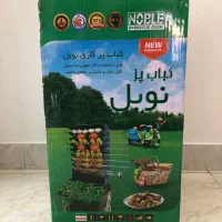 کباب پز گازی