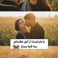 عکس آتیله  ای|تابلو، نقاشی، عکس|یاسوج, |دیوار