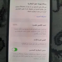 ایفون۱۱ پرو ۲سیم ریجسترشده  قیمت توافقی|موبایل|آبادان, |دیوار