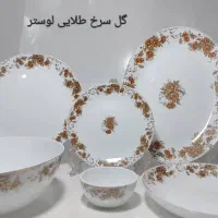 ادمین و منشی اینترنتی فروشگاه لوازم خانگی|استخدام رایانه و فناوری اطلاعات|کرمانشاه, |دیوار