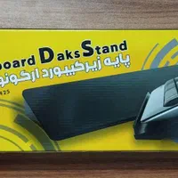 پایه (استند) و پد زیر کیبورد آرمو