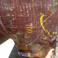 فرش|فرش|تربت‌حیدریه, رباط سفلی|دیوار