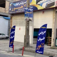 استخدام فروشنده خانم