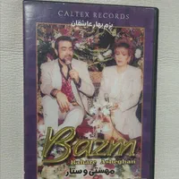DVD دی وی دی اورجینال شرکتی