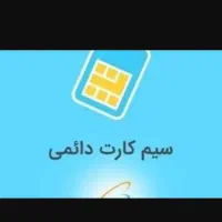 بیلبوردی و بدون مشابه 456-0-456-0913