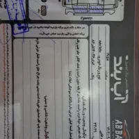 سایناex1400|خودرو سواری و وانت|رشت, فلسطین|دیوار