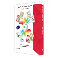 تست/کنکور/کامپیوتر/کتاب‌ کنکور‌ کامپیوتر/آزمون|کتاب و مجله آموزشی|تهران, نیروی هوایی (پیروزی)|دیوار