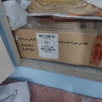 گاز رو کار استیل البرز