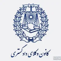 وکیل دادگستری و پیگیری تخصصی اخذ سند ملکی و  ثبتی