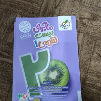 کتاب شیمی خیلی سبز دهم|کتاب و مجله آموزشی|تهران, بوستان شیان|دیوار
