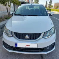 ساینا S  فول85 گانه