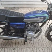 Dino 150 کم کارکرد
