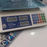 ترازو