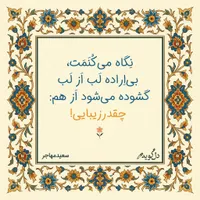 کتاب‌هایم دست تو را آرزو دارد|کتاب و مجله آموزشی|مشهد, گلبرگ|دیوار
