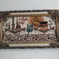تابلو فرش 1500