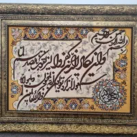 تابلو دستبافت ون یکاد