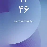 مدارک گم کردم گواهینامه  کارت پایان خدمت محمد صیاد