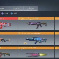 اکانت|کنسول، بازی ویدئویی و آنلاین|رودبار (کرمان), |دیوار