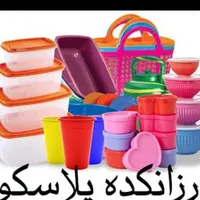 ارزانکده پلاسکو
