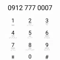 خط 0912 رند همراه اول دائمی صفر تهران