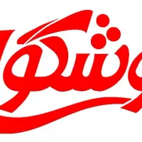 ویزیتور شرکت خوشگوار - جهرم