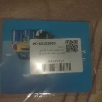 کارت بیمه ازکی
