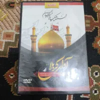 کتاب و دستبند و گردنبند