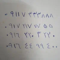 سیم کارت رند