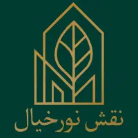 بازسازی خانه در کمترین زمان همراه قرارداد رسمی