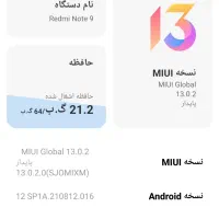 گوشی شیاومی Redmi not 9|موبایل|کرج, کرج نو|دیوار