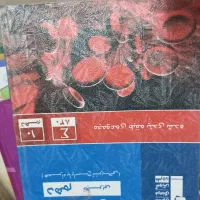 کتاب زیست شناسی  ای کیوگیلان استانه|کتاب و مجله آموزشی|آستانه اشرفیه, |دیوار