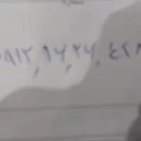 فروش خط کد یکد