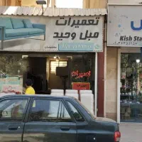 اجاره مغازه ۴۱ متری در کوی کارمندان جنوبی