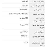 کیس gamedias aura GC7 argb|قطعات و لوازم جانبی رایانه|تهران, باشگاه نفت|دیوار