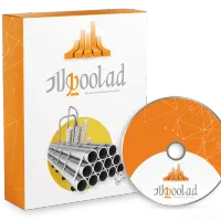 نرم افزار حسابداری پولاد تخصصی آهن آلات مصالح