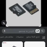 رم ۱ گیگ
