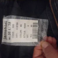 شلوار لی دخترانه