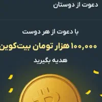 برنامه صراف رو نصب کن