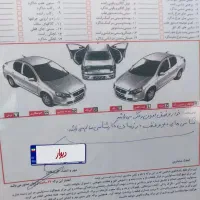 کوییک۱۴۰۰|خودرو سواری و وانت|شیراز, شهرک مطهری|دیوار
