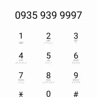 09359399997