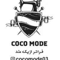 شلوار جین شافل واید فول بگ ایزی نیم بگ بالنی و