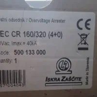 ارستر برق گیر جنس اصلی
