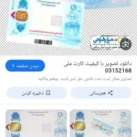 گمشده
