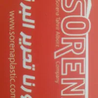 استخدام حسابدار تمام وقت