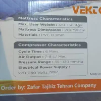 تشک مواج سلولی|پزشکی|اسلامشهر, شهرک امام حسین (میان آباد)|دیوار