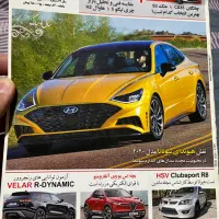 مجله ماشین