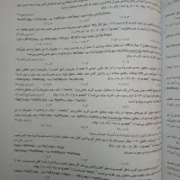شیمی پایه دهم خیلی سبز|کتاب و مجله آموزشی|تهران, سبلان (لشگر)|دیوار